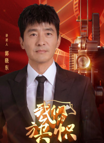 罗曼史妈妈的朋友